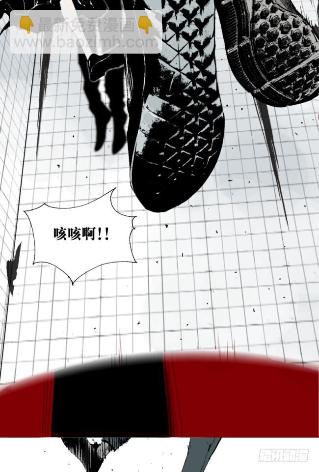 第5话 绝境(1/2)-第6话