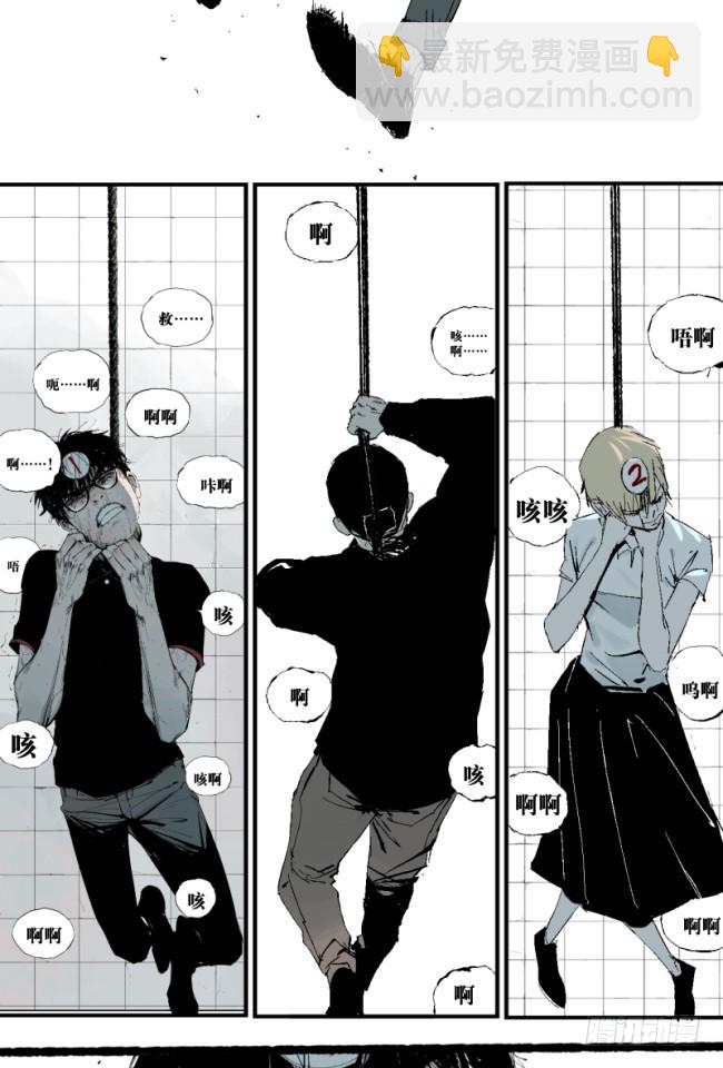 第5话 绝境(1/2)-第6话