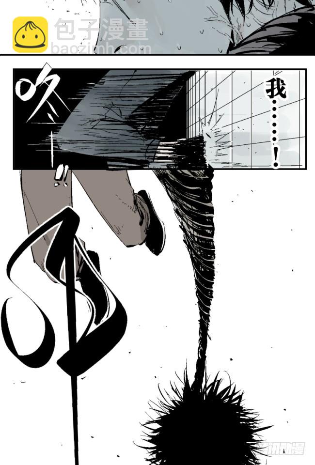 第5话 绝境(1/2)-第6话