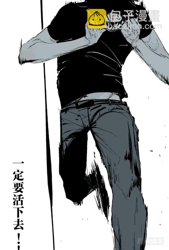 第5话 绝境(1/2)-第6话