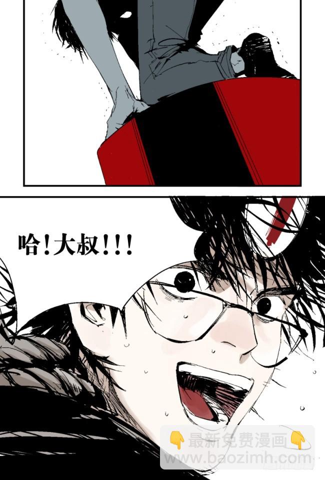 第5话 绝境(1/2)-第6话