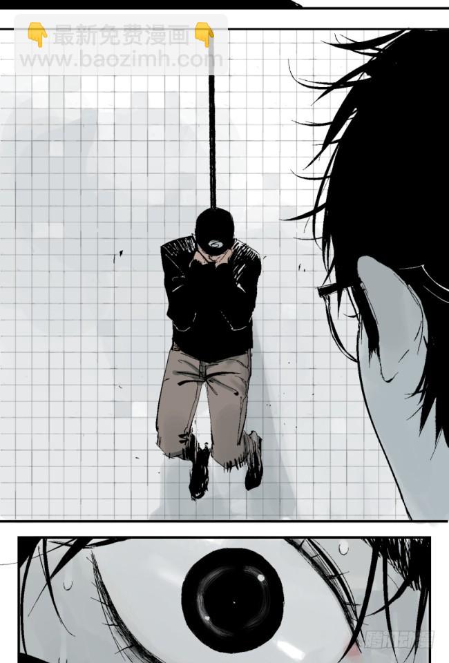 第5话 绝境(1/2)-第6话