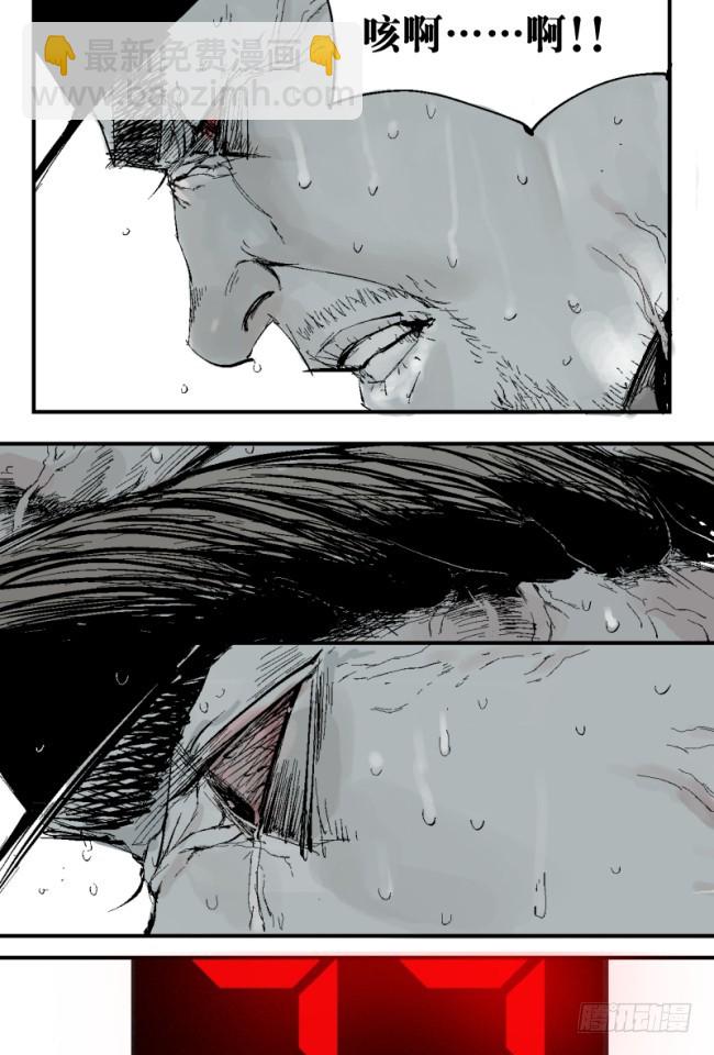 第5话 绝境(1/2)-第6话