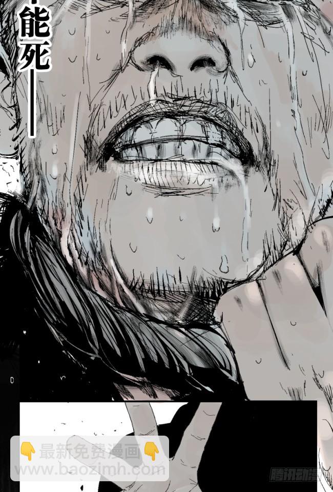 第5话 绝境(1/2)-第6话