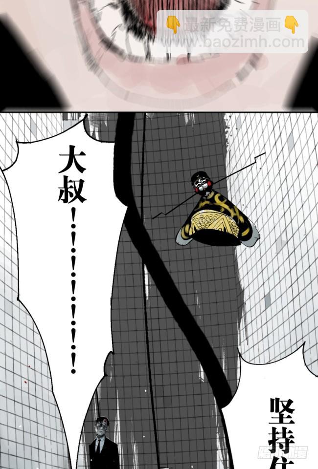 第5话 绝境(1/2)-第6话