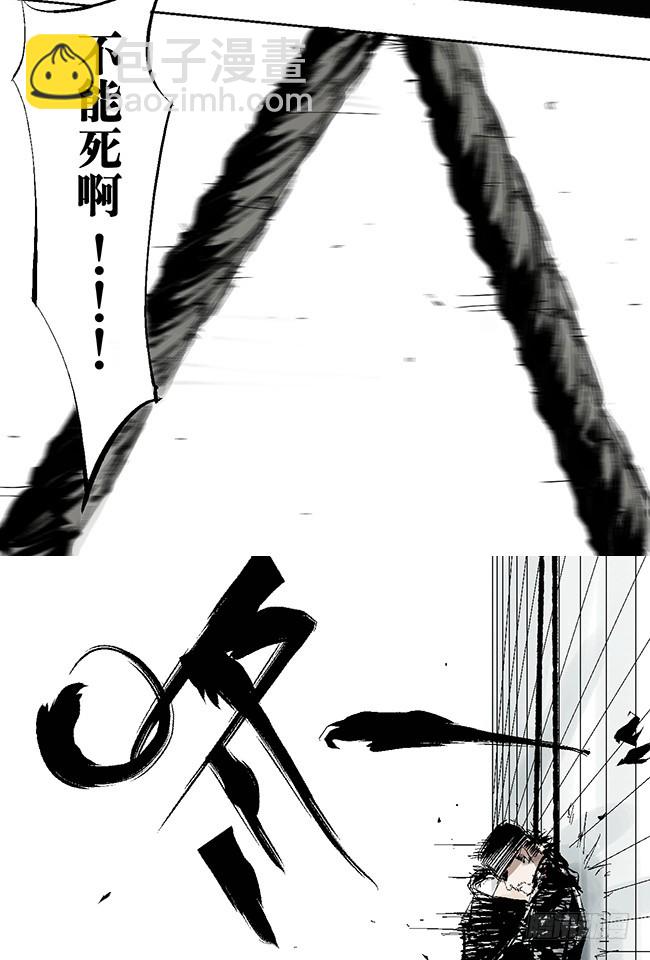 第7话 活下去-第8话