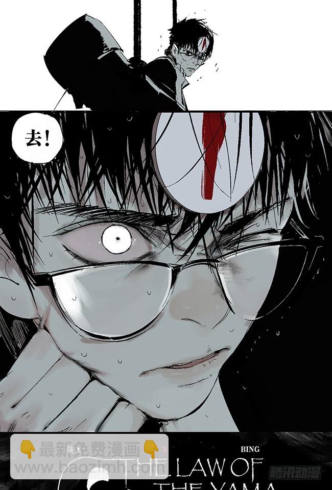 第7话 活下去-第8话