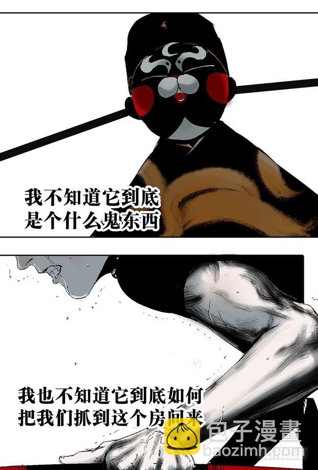 第7话 活下去-第8话