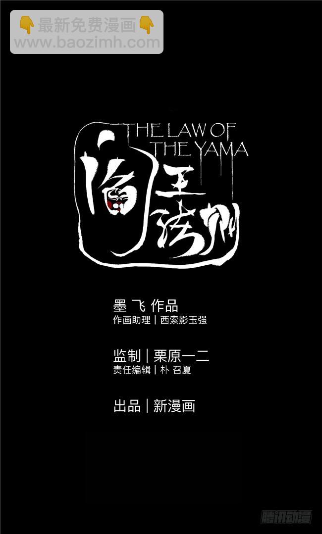 第7话 活下去-第8话