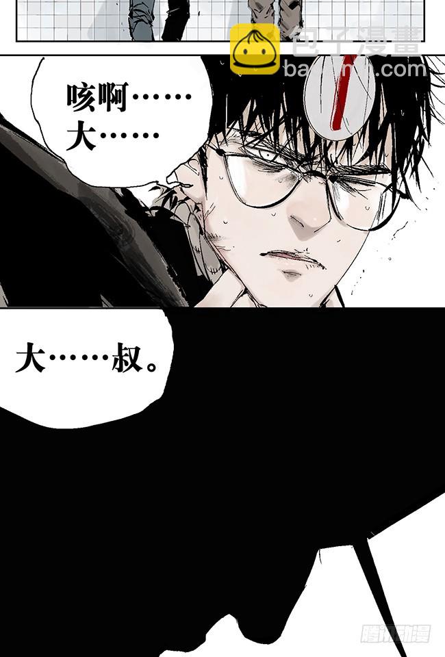 第7话 活下去-第8话