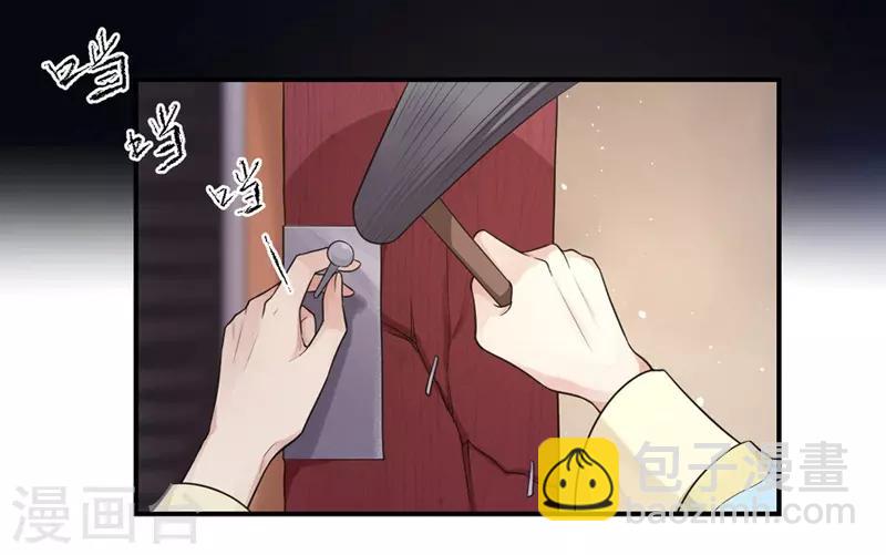 研香奇談 - 第100話 相似的香氣 - 5