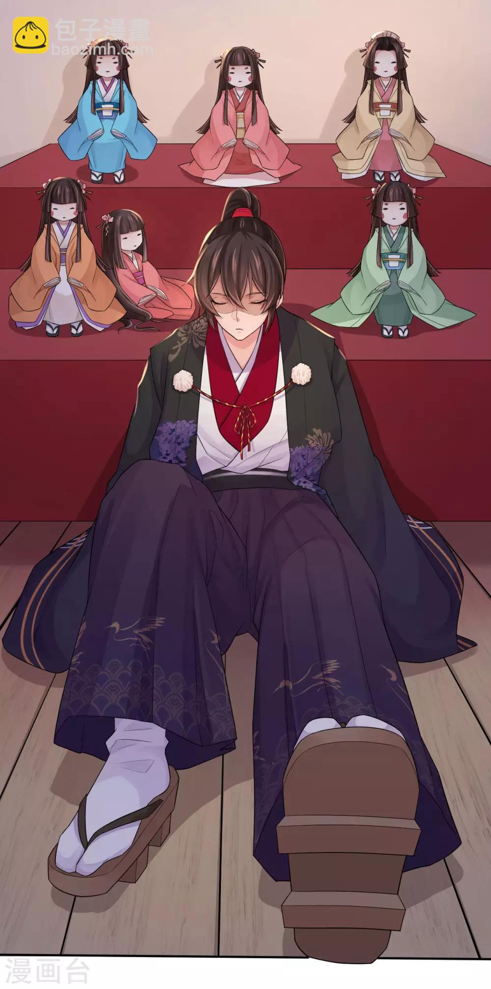 研香奇談 - 第102話 他現在只聽我的 - 1