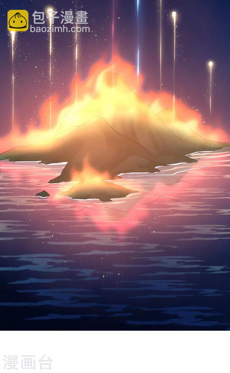 研香奇談 - 第110話 看來要再好好教導你 - 1