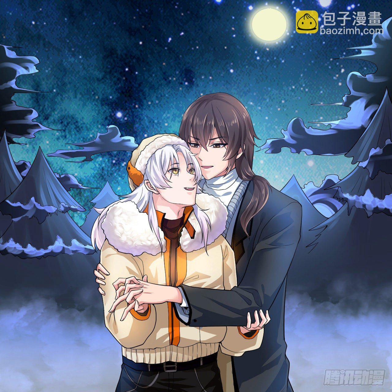 研香奇談 - 動態漫7月25日騰訊視頻上線 - 1