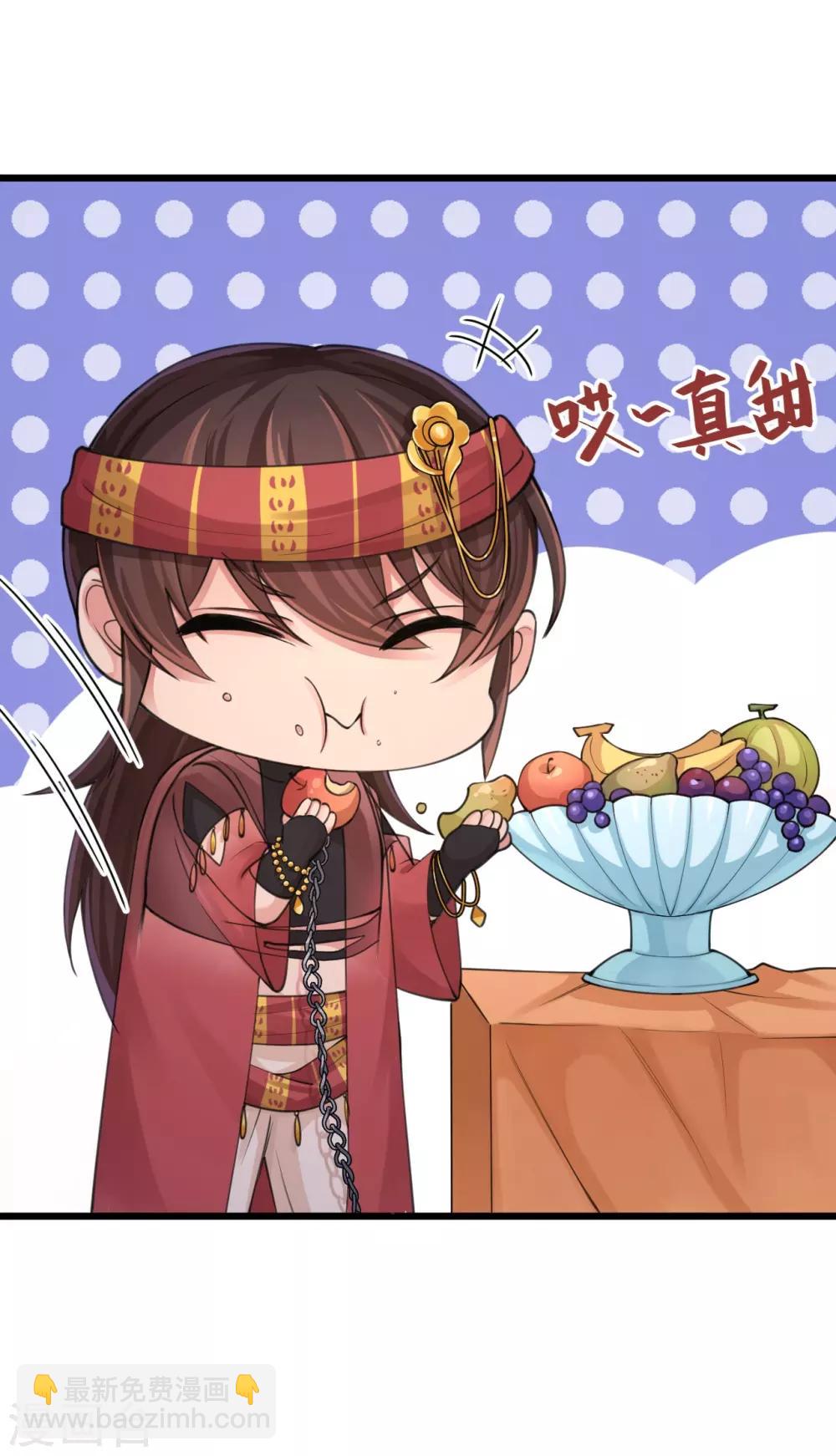 研香奇談 - 第116話 婚前試煉(1/2) - 1