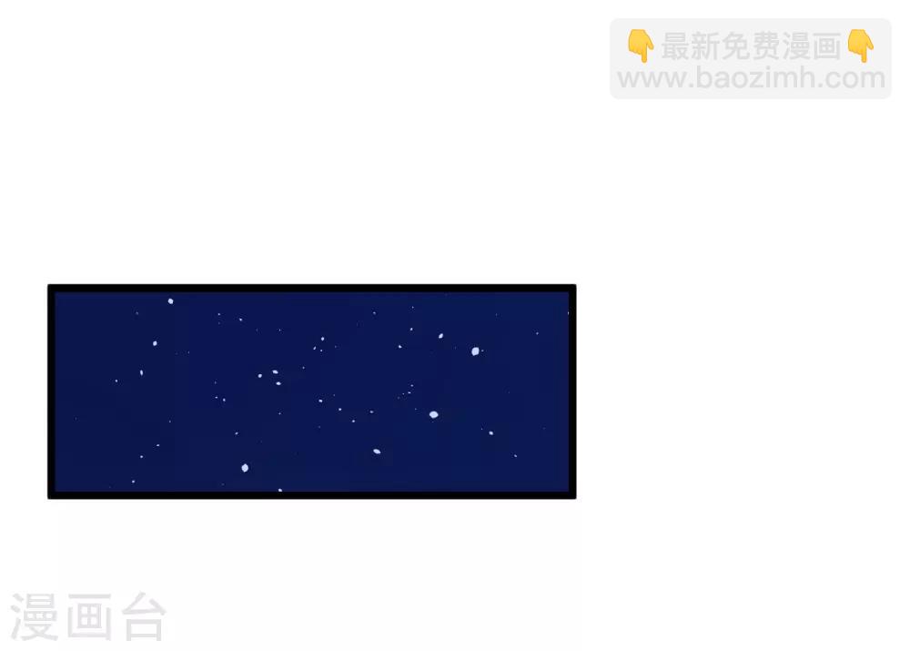 研香奇談 - 第116話 婚前試煉(1/2) - 2