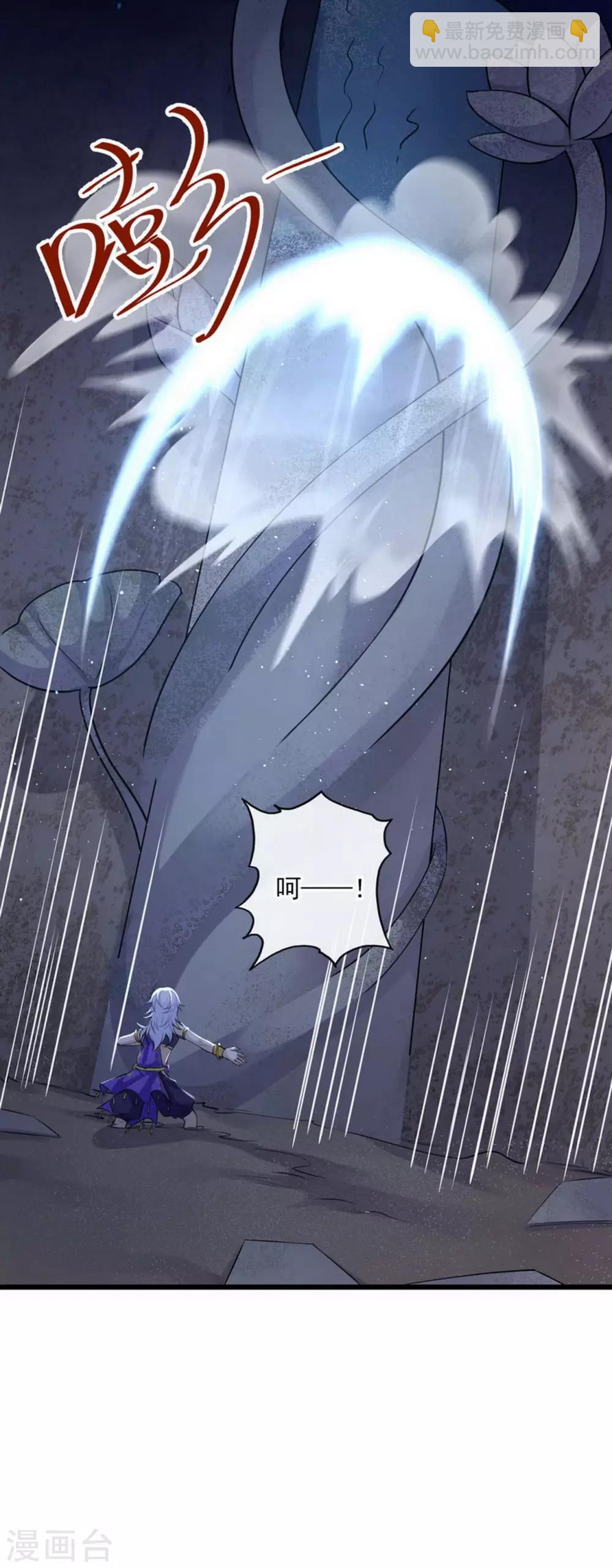 研香奇談 - 第118話 親一下就告訴你 - 1