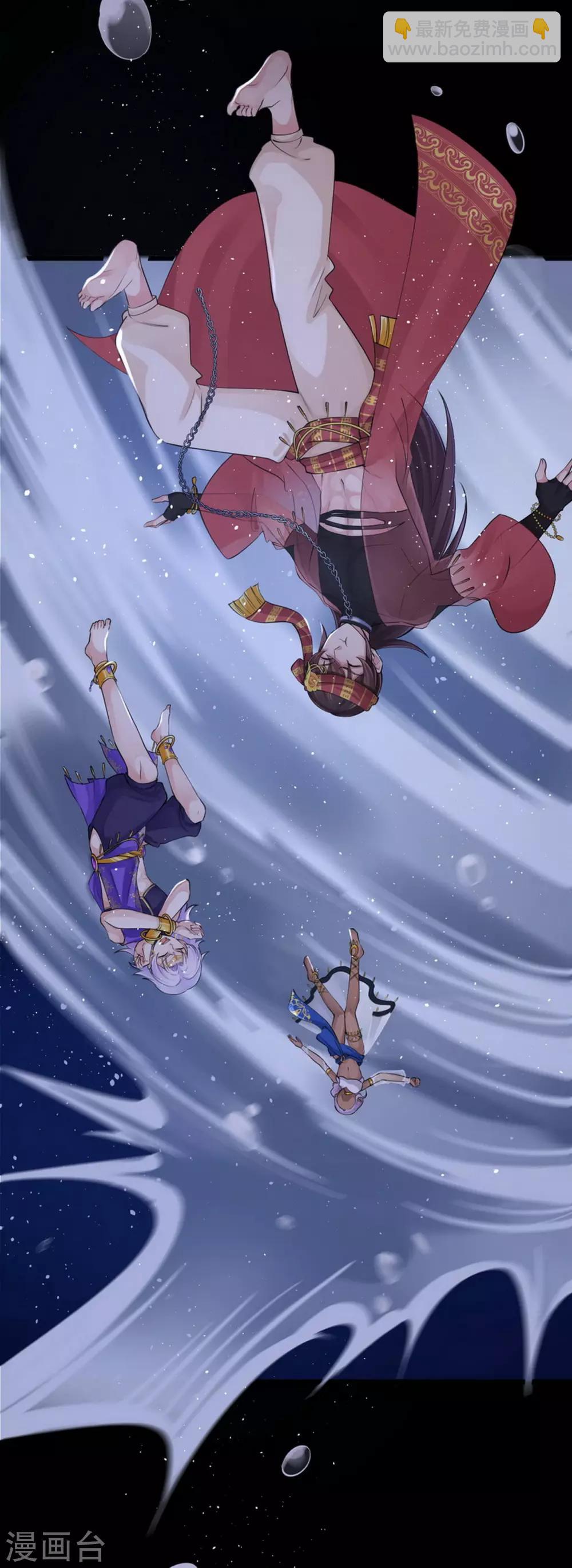 研香奇談 - 第118話 親一下就告訴你 - 7