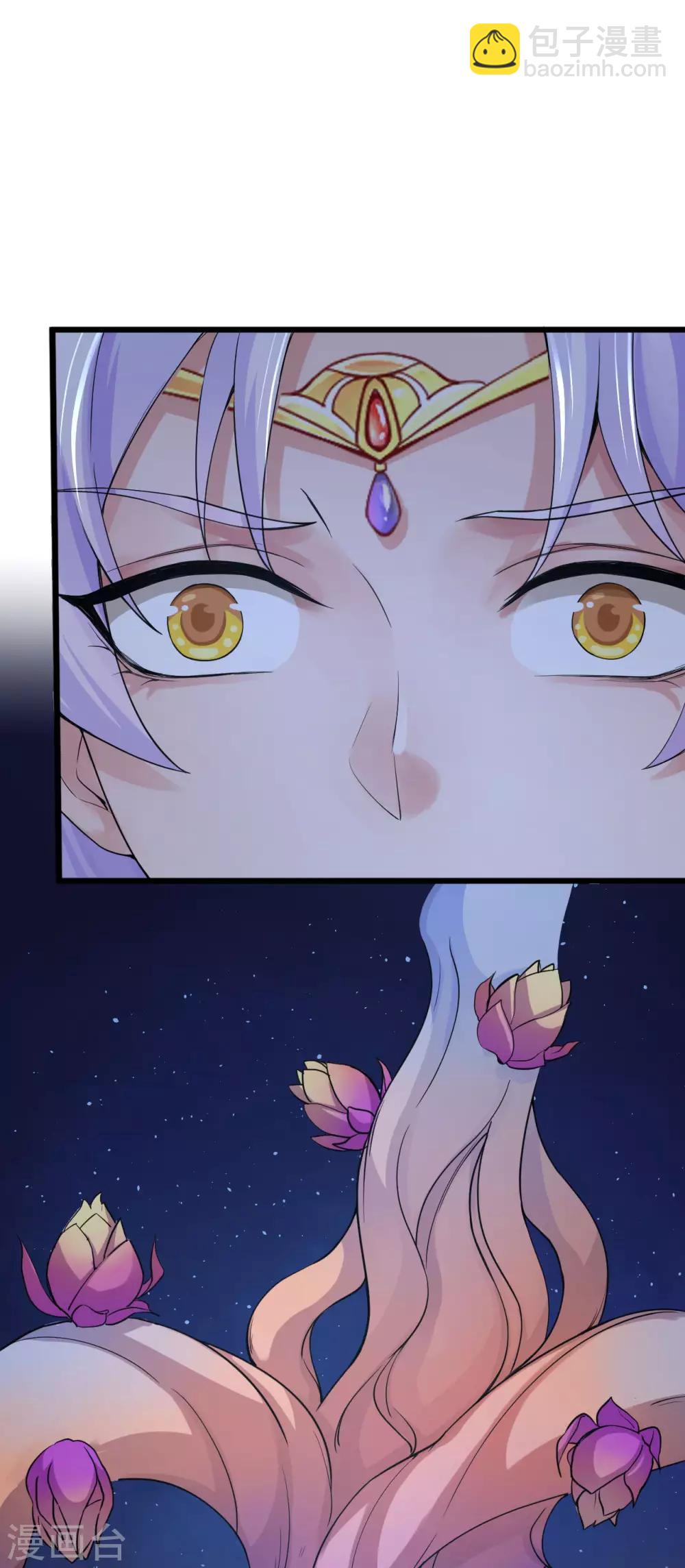 研香奇談 - 第120話 你喜歡的並不是我 - 2