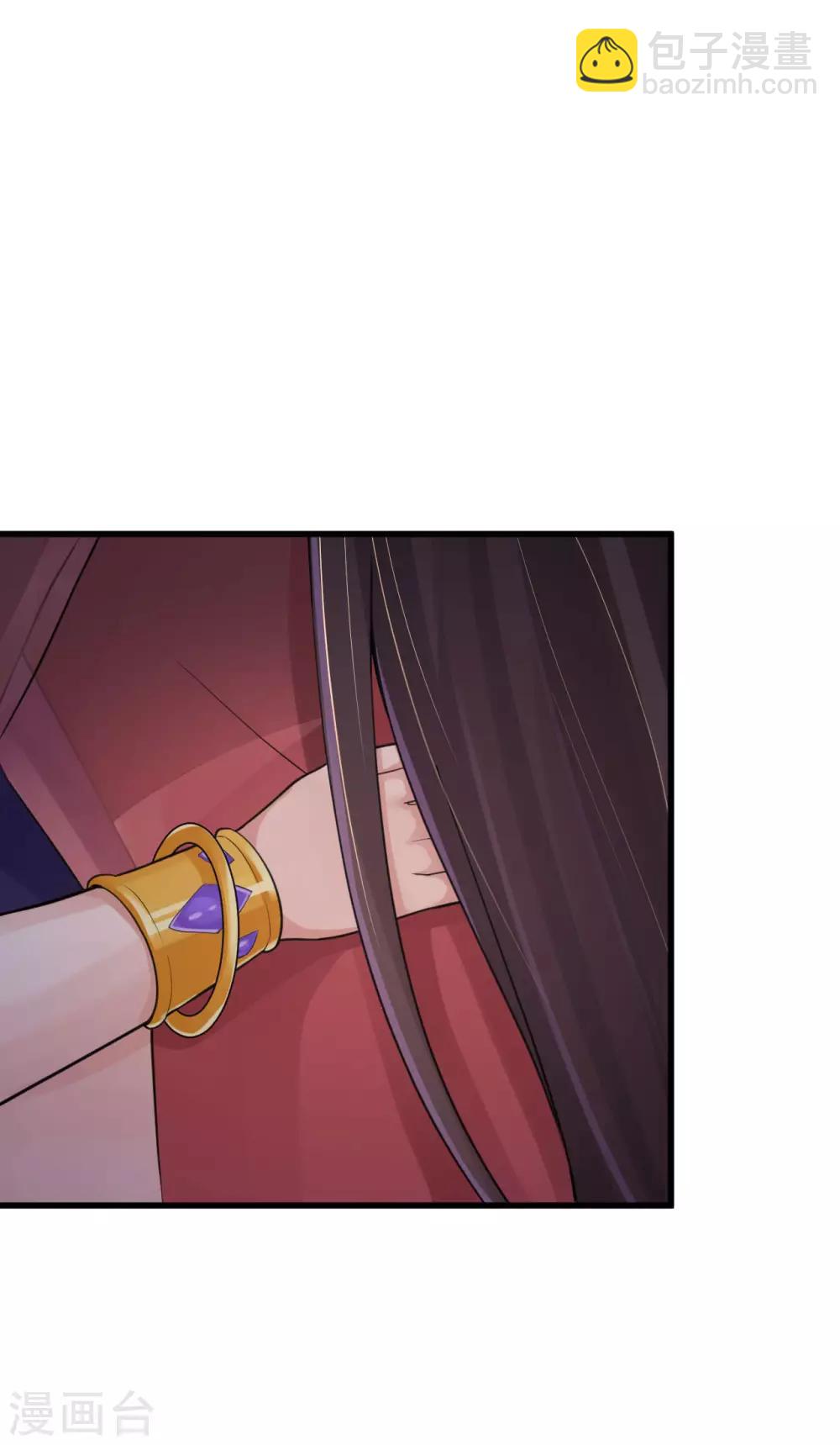 研香奇談 - 第122話 異化的靈木 - 5