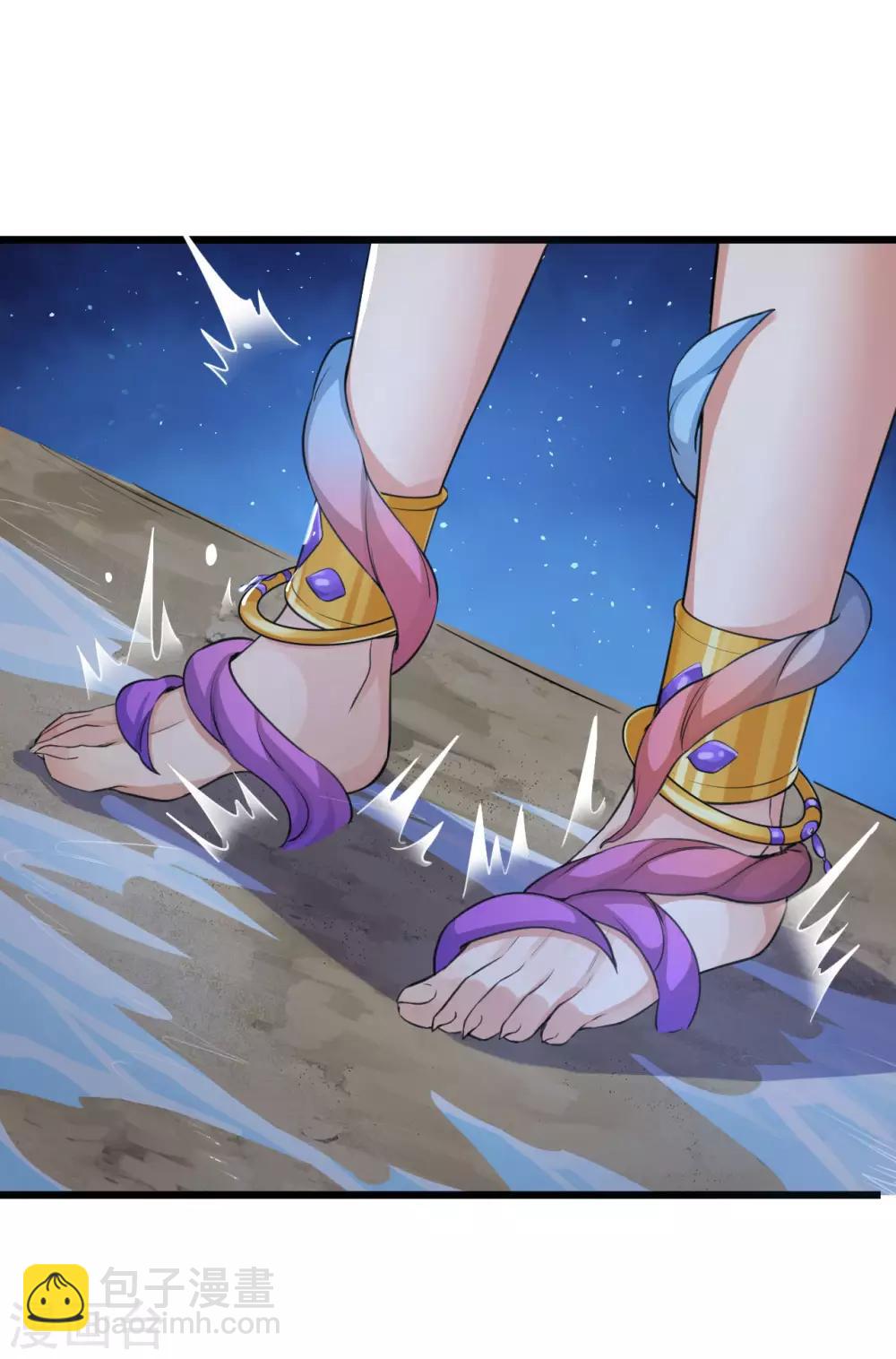 研香奇談 - 第122話 異化的靈木 - 2