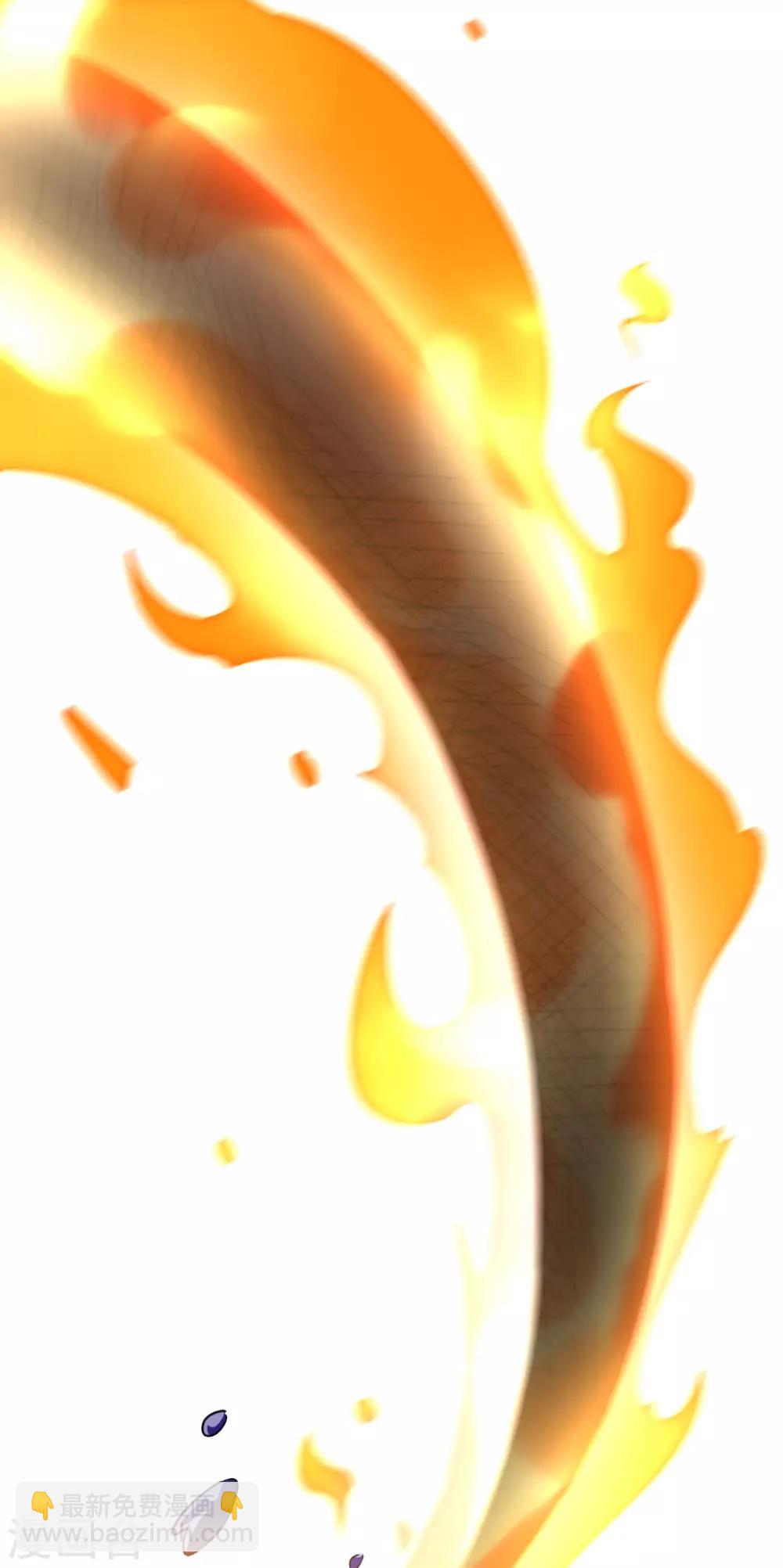 研香奇談 - 第122話 異化的靈木 - 4