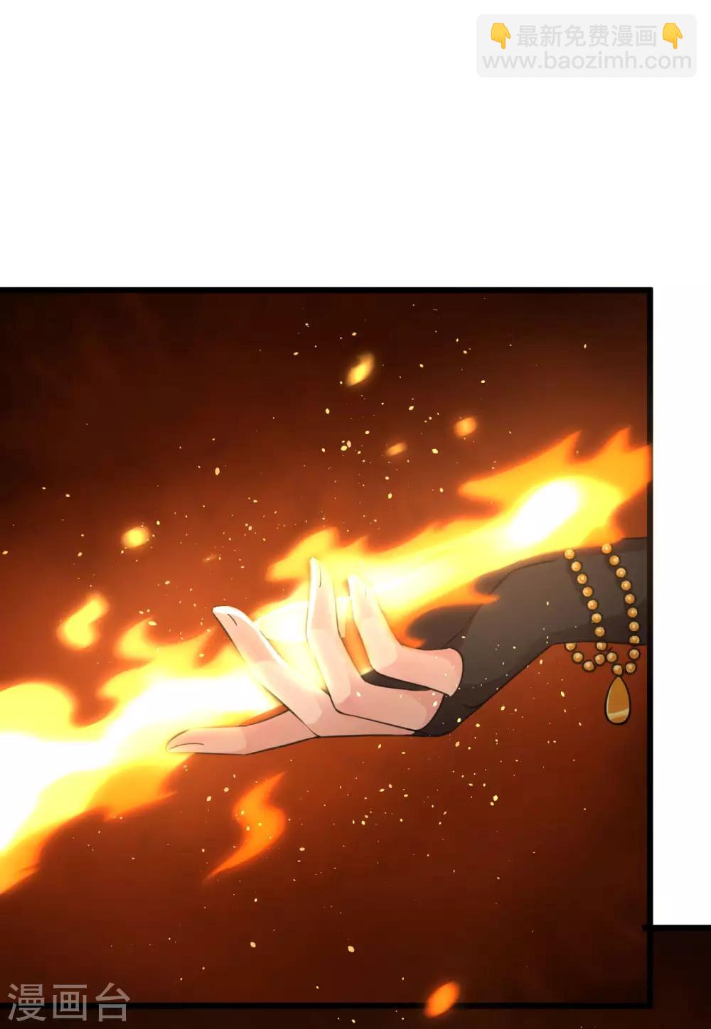 研香奇談 - 第122話 異化的靈木 - 6