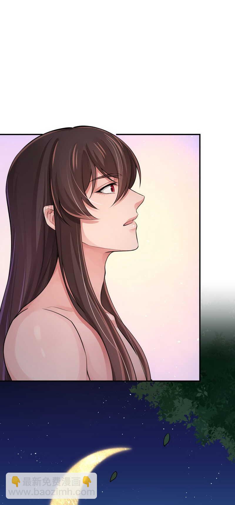 研香奇談 - 第126話 我們成親吧 - 7