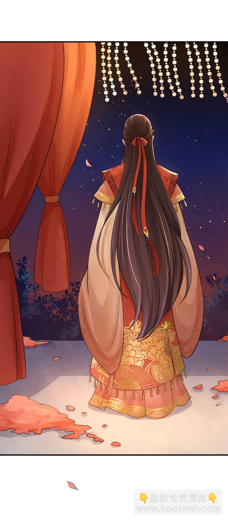 研香奇談 - 第128話 大婚儀式 - 3