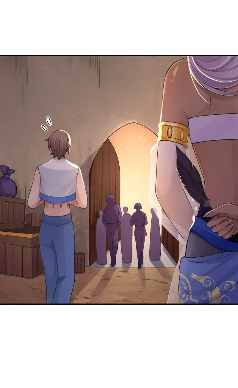 研香奇談 - 第128話 大婚儀式 - 4