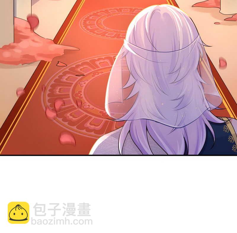 研香奇談 - 第128話 大婚儀式 - 2