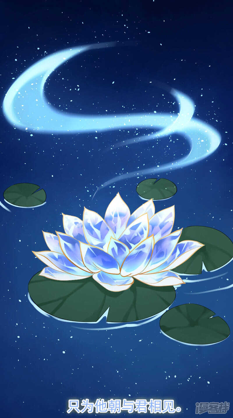 完结：明媒正娶-第138话