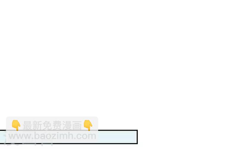 研香奇談 - 第22話 暫別長安 - 2