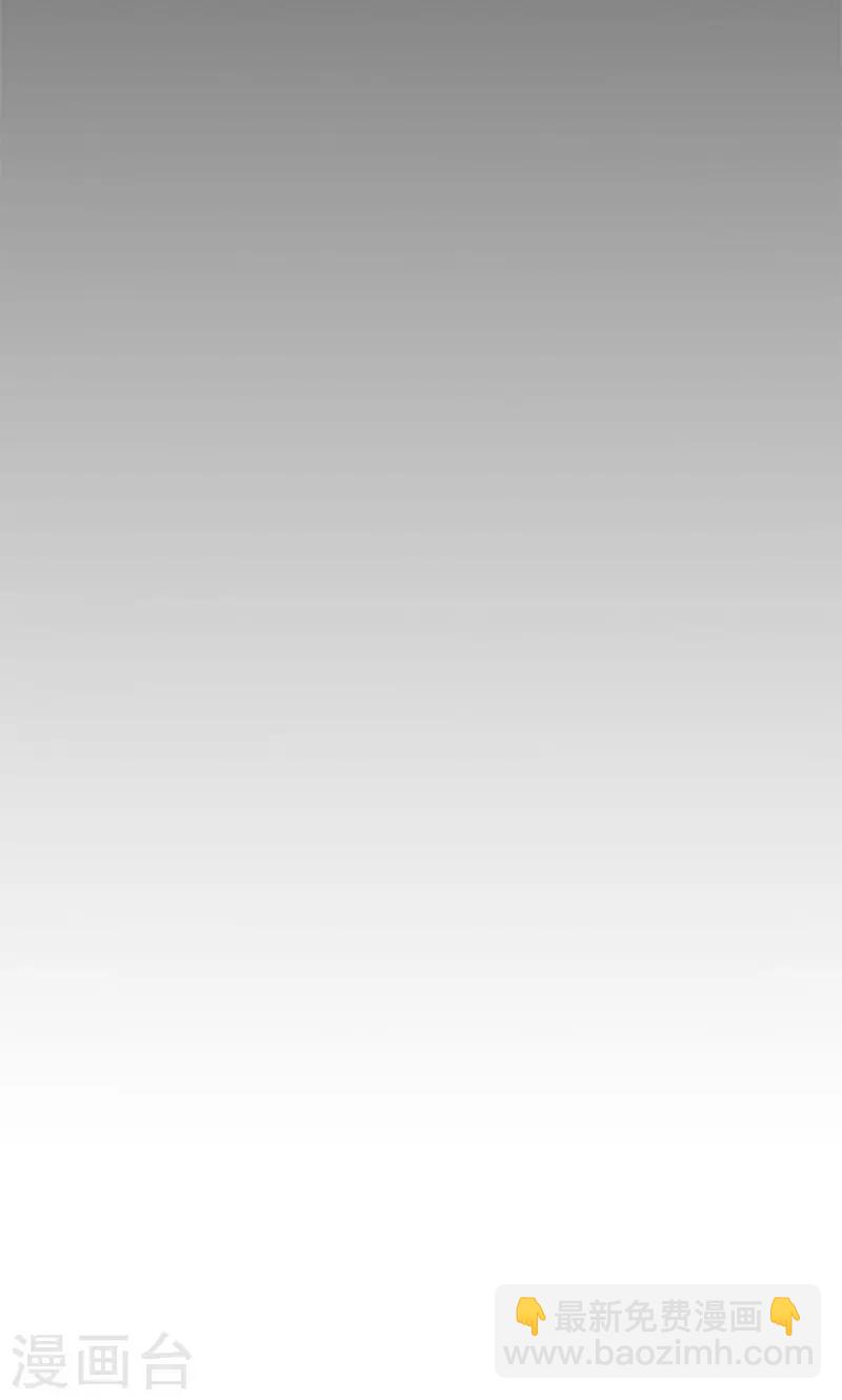 研香奇談 - 第25話 自深淵將我喚醒 - 4