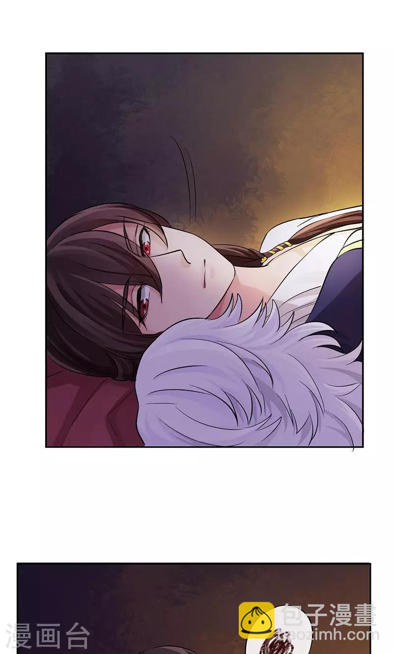 研香奇談 - 第25話 自深淵將我喚醒 - 2