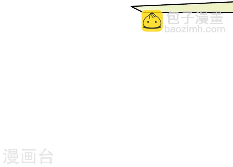 研香奇談 - 第42話 梟鷹之爪 - 2