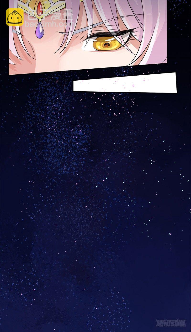 研香奇談 - 第5+6話 矛盾初顯(1/2) - 4