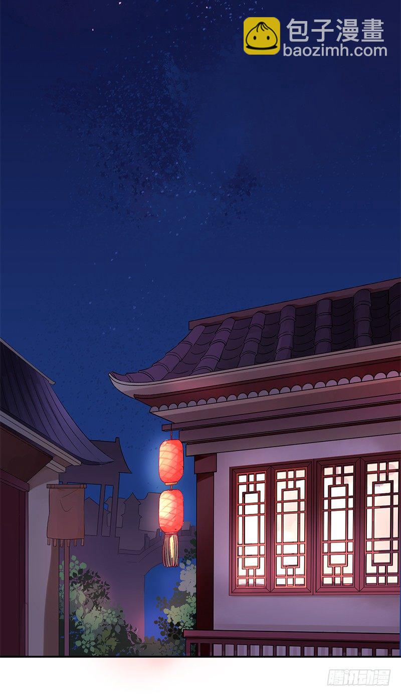 研香奇談 - 第5+6話 矛盾初顯(1/2) - 5