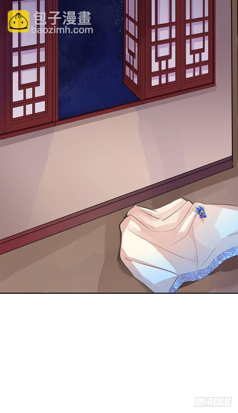 研香奇談 - 第5+6話 矛盾初顯(1/2) - 8