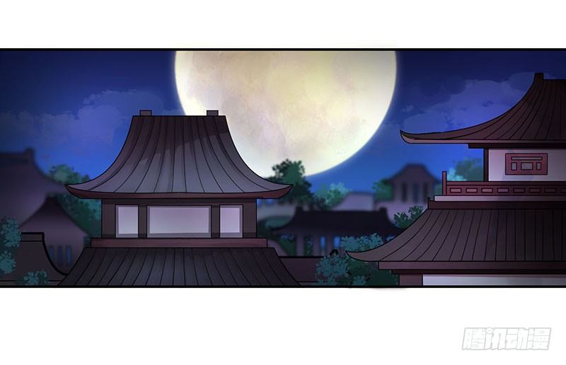 研香奇談 - 第5+6話 矛盾初顯(1/2) - 2