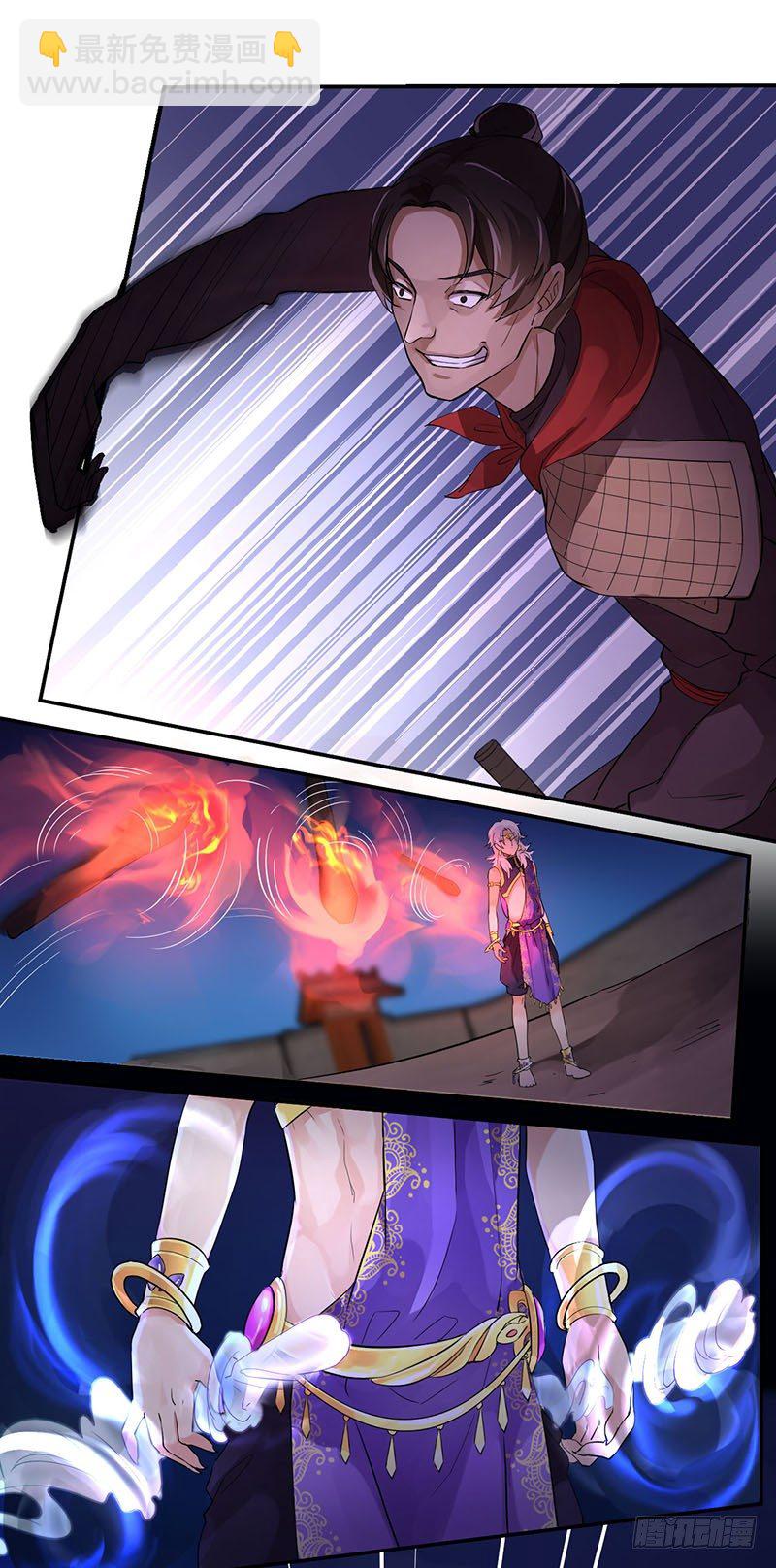 研香奇談 - 第5+6話 矛盾初顯(1/2) - 1