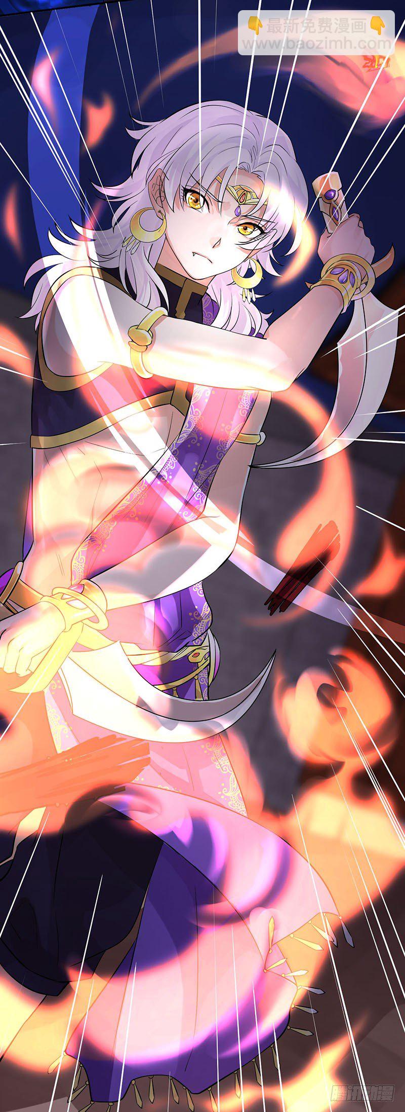 研香奇談 - 第5+6話 矛盾初顯(1/2) - 2