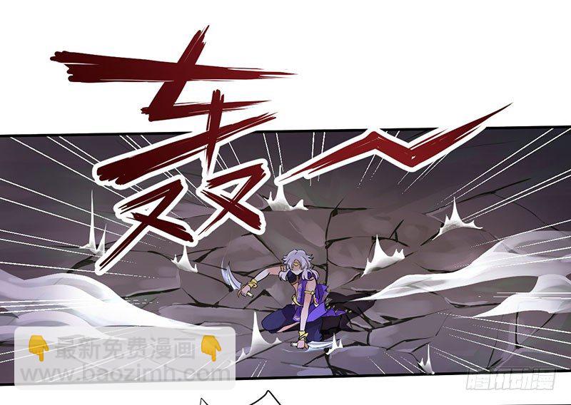 研香奇談 - 第5+6話 矛盾初顯(1/2) - 7