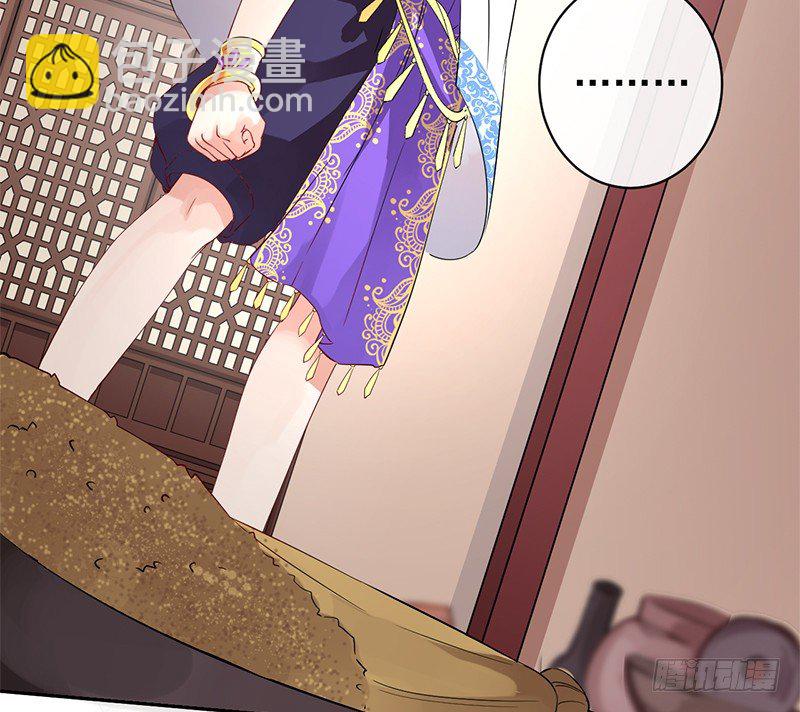 研香奇談 - 第5+6話 矛盾初顯(1/2) - 4