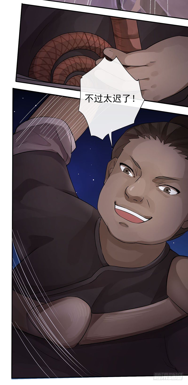 研香奇談 - 第5+6話 矛盾初顯(1/2) - 1