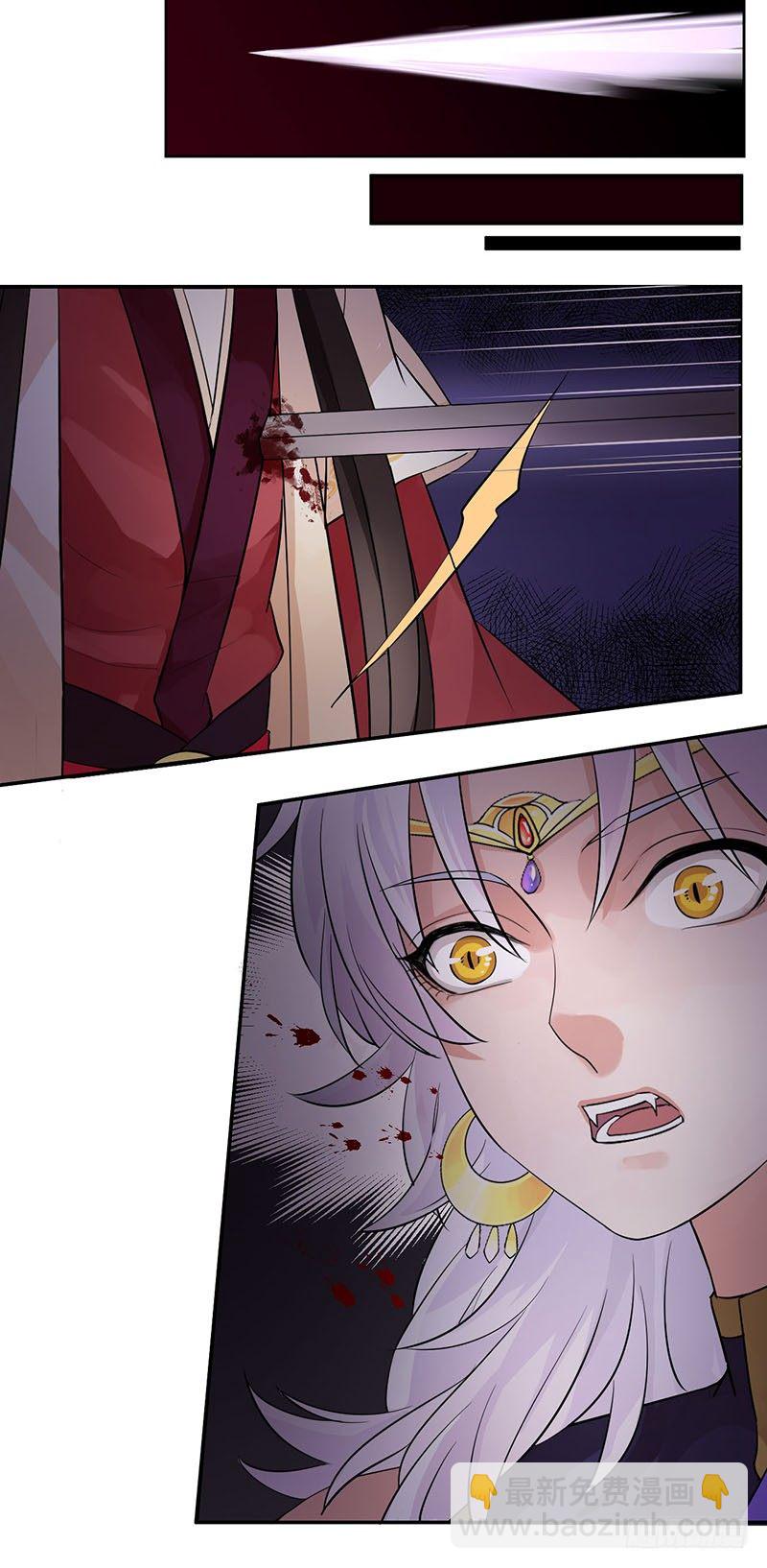 研香奇談 - 第5+6話 矛盾初顯(1/2) - 4