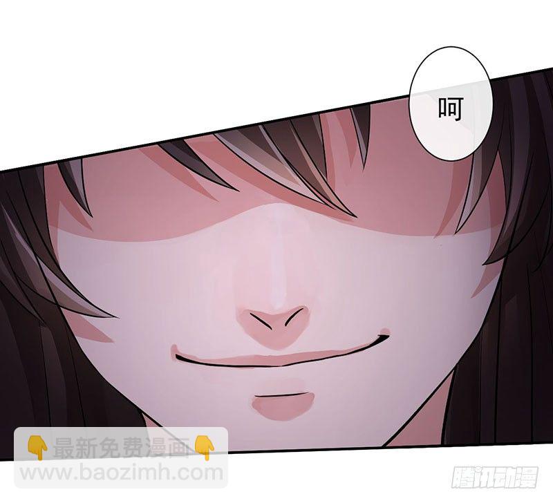 研香奇談 - 第5+6話 矛盾初顯(1/2) - 6