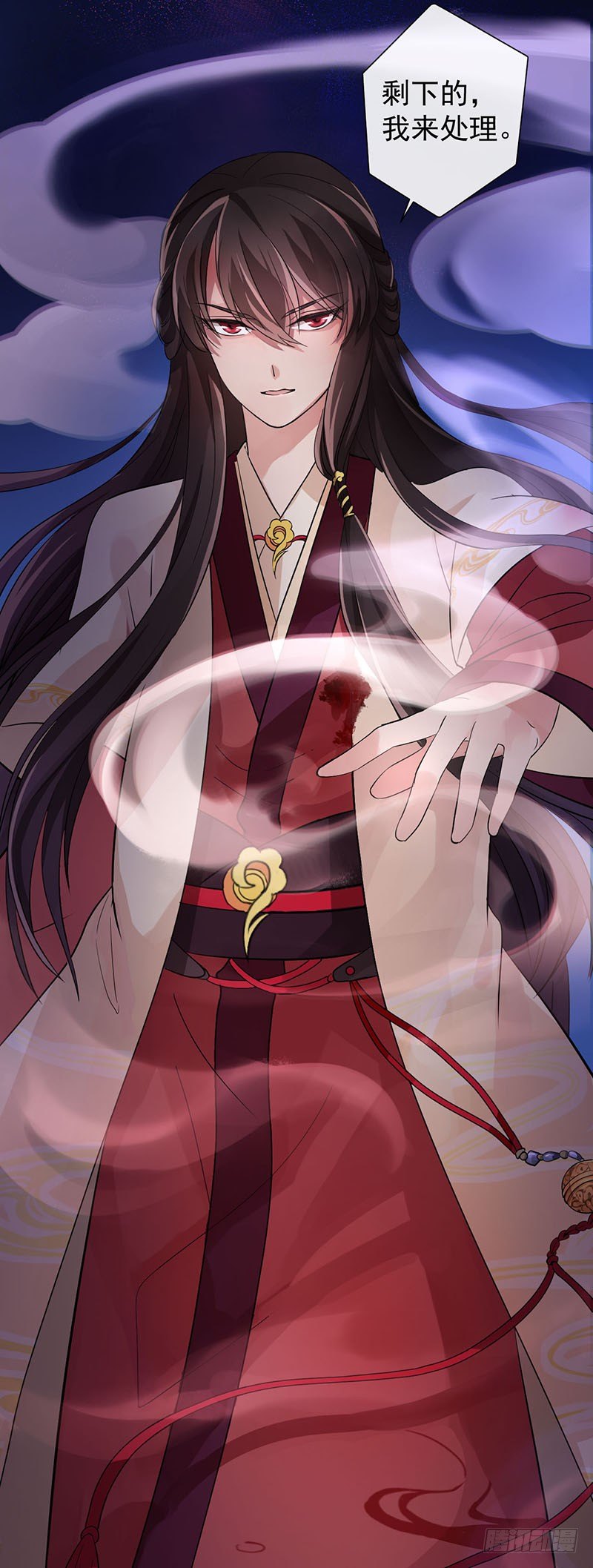 研香奇談 - 第5+6話 矛盾初顯(2/2) - 2