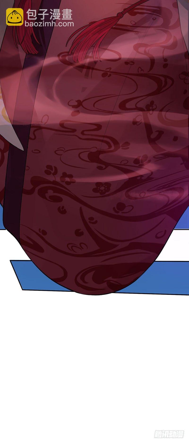 研香奇談 - 第5+6話 矛盾初顯(2/2) - 1