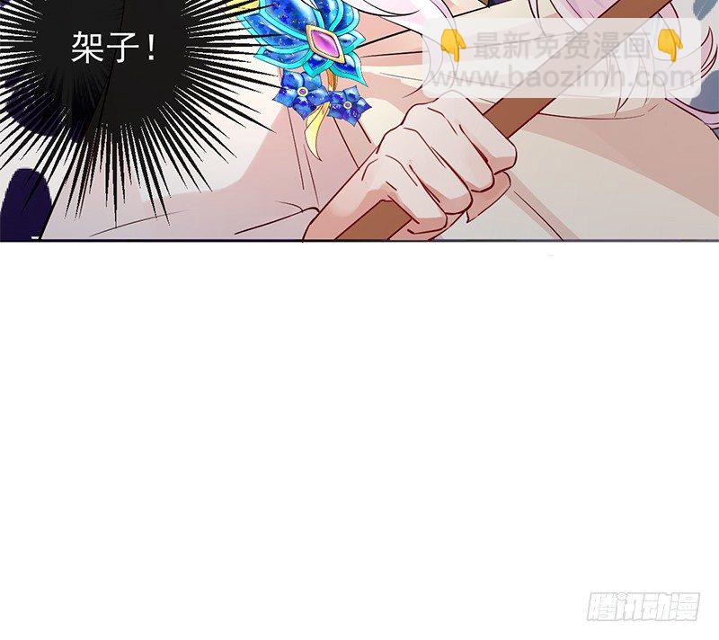 研香奇談 - 第5+6話 矛盾初顯(1/2) - 8